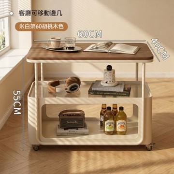 奶油風茶几 可移動沙發邊几 家用客廳小推車 小戶型置物架 原木風置物邊桌