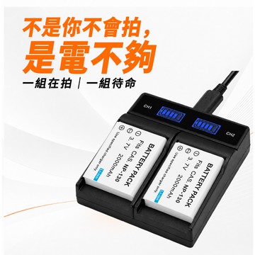 Casio NP-130 雙電雙充｜ZR1500 ZR3500 ZR1200 相機電池｜一年保固 台灣出貨