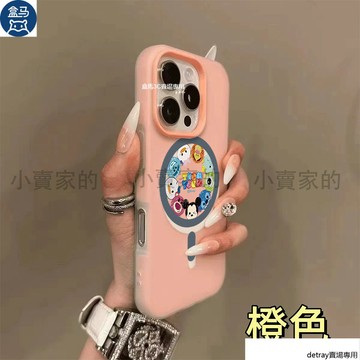圈圈迪士尼米奇膚感果凍磨砂磁吸手機殼 iPhone 17 16 15plus 14 13 12 11 Promax保護殼