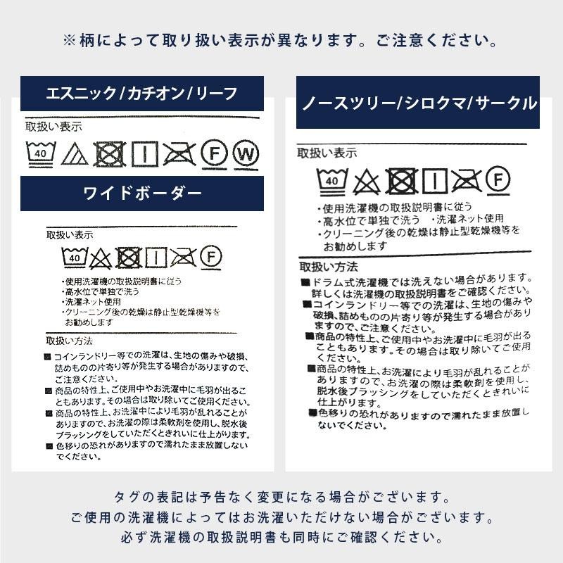 西川 毛布 シングル 1億円毛布 洗える 合わせマイヤー毛布