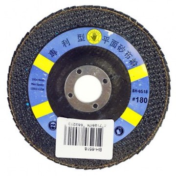 黑手牌專業級平面砂布輪 4吋 #180