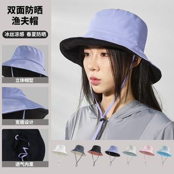 夏季冰絲涼感防曬帽子女漁夫帽雙面戴UPF50+戶外釣魚遮陽帽鑫弘-素時衣櫥