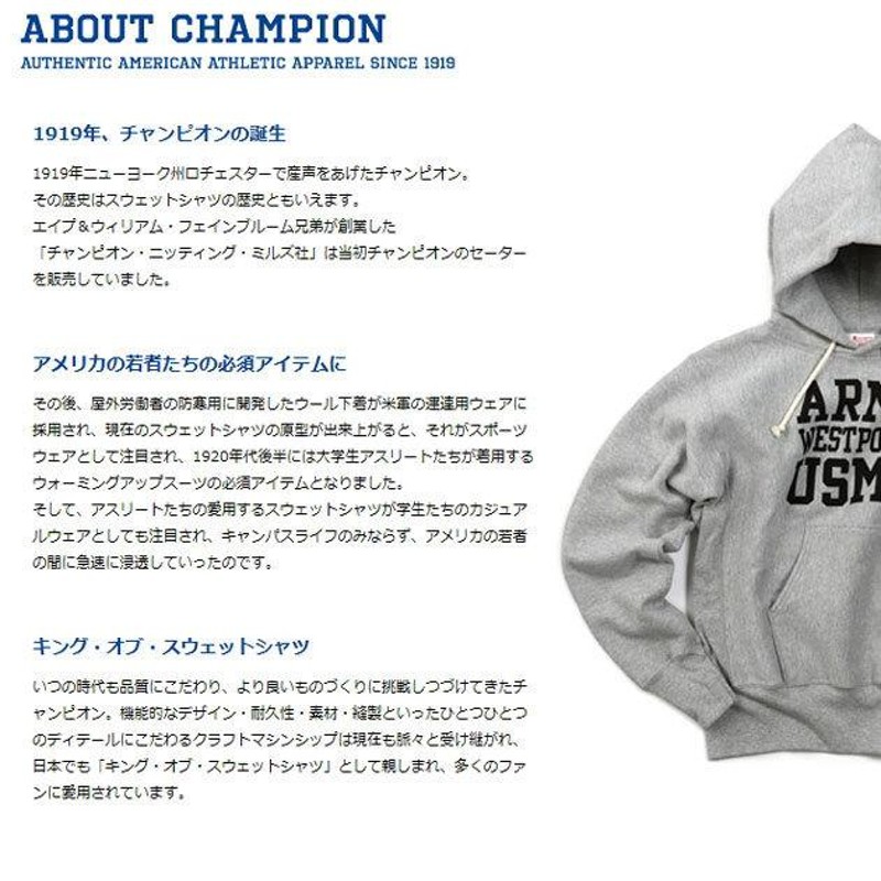 Champion チャンピオン リバースウィーブ 切替 スウェットトレーナー