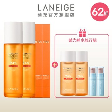 【限時9折】維C發光水雙入組 (價值$4,410)