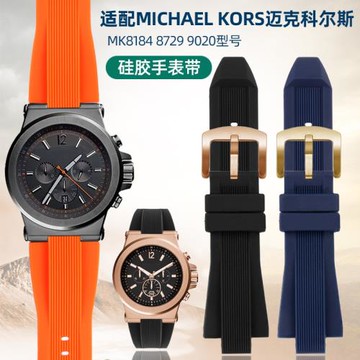 Michael Kors MK8184 8729 8152 8295 ETMall LINE