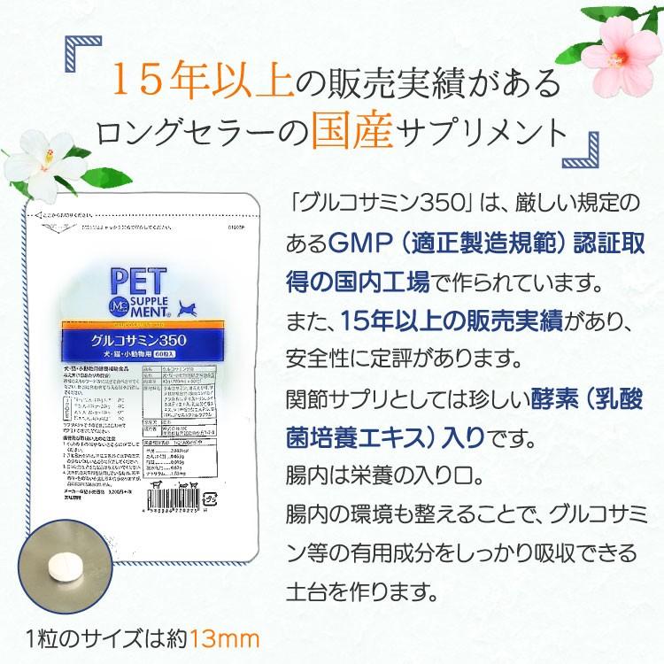 コセクインパウダーイン 犬猫用 体重1kg〜5kg 1回1カプセル30日分（15回分）  *1日おきに与えてください。