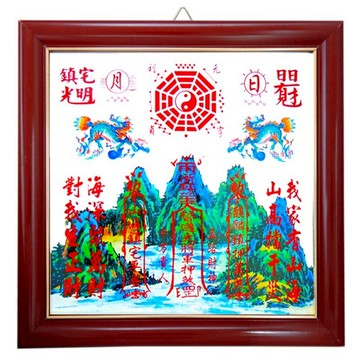 【吉祥開運坊】居家化煞/招財【超強 回頭麒麟 化煞山海鎮 麒麟山海鎮 特小型 7吋】開光 擇日