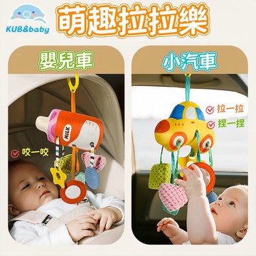 台灣出貨 嬰兒床玩具 嬰兒車床掛 嬰兒床鈴 推車玩具 嬰兒床掛 風鈴 車鈴 搖鈴 手搖鈴 彩虹車床掛 安撫玩具 床掛玩具