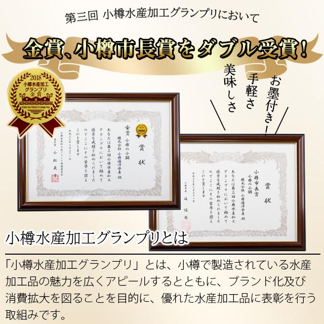 お歳暮 鍋 惣菜 ギフト 送料無料 電子レンジで簡単調理 小樽の小鍋とおこわ詰合せ（鮭うしお汁、石狩鍋、かに鍋）各1、おこわ２個   御歳暮