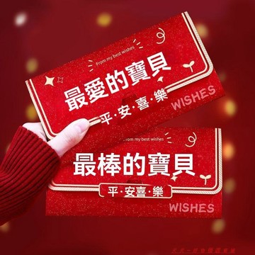 免運下殺💯2026新款送兒女晚輩驚喜健康實用全家適用日常關懷貼心好物