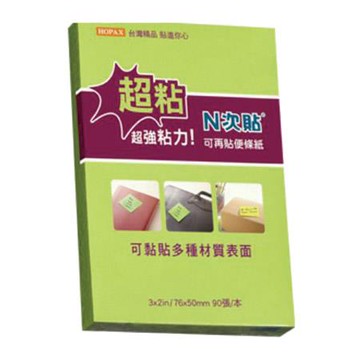 N次貼3x2螢光超粘便條紙62743/螢光綠/90張