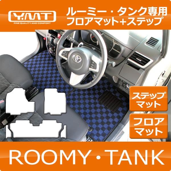 トヨタ ルーミー タンク 900系 ダッシュボードマット (スタンダード)