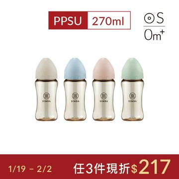 小獅王辛巴 蘊蜜鉑金PPSU寬口防脹氣奶瓶(270ml)-新生適用