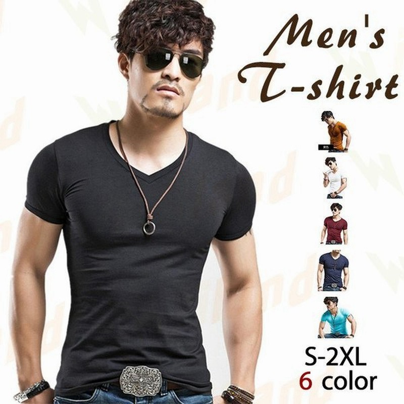 Tシャツ メンズ 半袖 無地tシャツ Vネック 夏 涼しい 冷感インナー スリム 吸汗 速乾 カジュアル お兄系 通販 Lineポイント最大get Lineショッピング