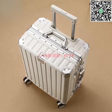 【卓越優選館】行李箱大容量鋁框拉桿箱男女學生萬向輪結實耐用旅行箱密碼箱 拉桿箱 旅行箱 行李箱 登機箱