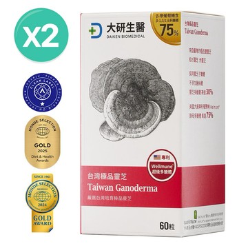 【大研生醫】 台灣極品靈芝多醣體2入組