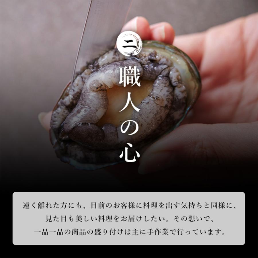 中村家 あわび海宝漬 220g あわび いくら めかぶ 海宝漬け おかず つまみ おつまみ お酒 酒 ご飯 三陸産 岩手 お得 ギフト プレゼント 贈り物 贈答 お礼 お祝い