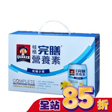 桂格完膳營養素-香草低糖少甜8入