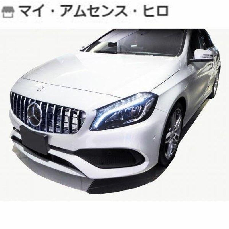 Mercedes-Benz ベンツ Aクラス W176 前期 パナメリカーナ グリル AMG