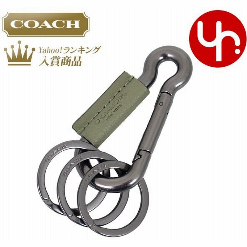 コーチ Coach アクセサリー キーホルダー F ミリタリーグリーン カラビナ レザー 3リング キーリング アウトレット メンズ レディース 通販 Lineポイント最大0 5 Get Lineショッピング