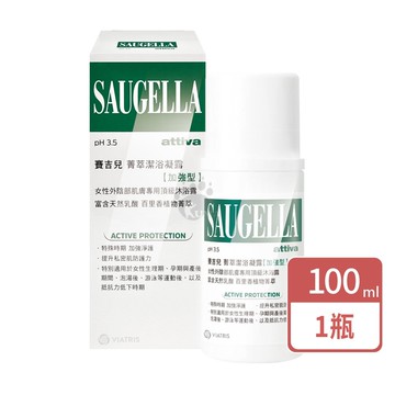 【SAUGELLA 賽吉兒】菁萃潔浴凝露 加強型 100ml/瓶