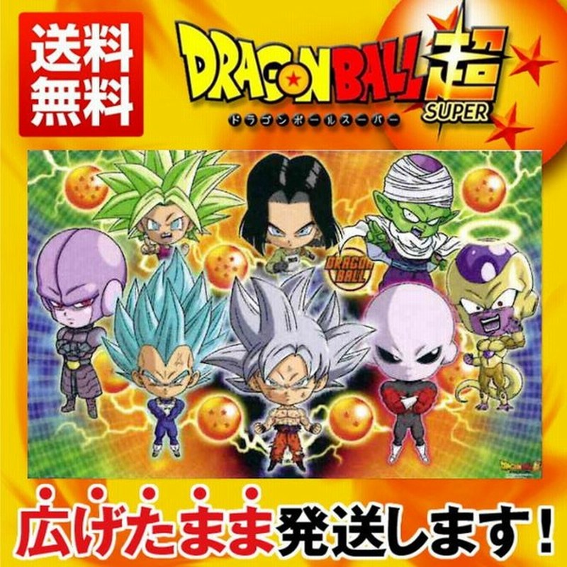 数量限定 デスクマット 学習デスク用 ドラゴンボール超 TMC-1 通販 LINEポイント最大0.5%GET | LINEショッピング 数量限定 デスクマット 学習デスク用 ドラゴンボール超 TMC-1 通販 LINEポイント最大0.5%GET | LINEショッピング