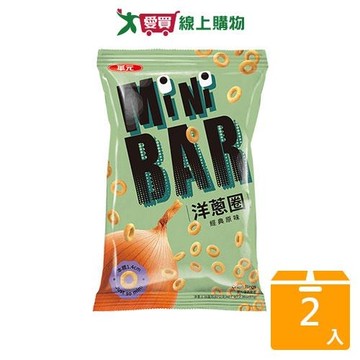 華元MINI BAR洋蔥圈經典原味67G【兩入組】【愛買】