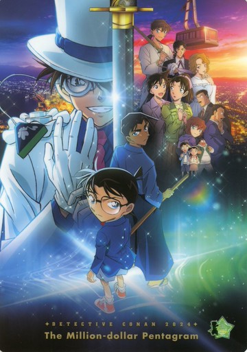 主視覺B5墊板/B劇場版名偵探柯南100萬美元的五棱星劇場版商品