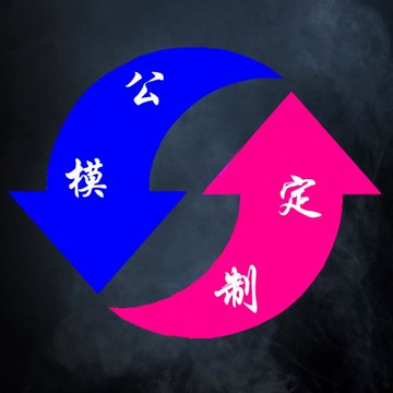 qdc耳機改模，公模改私模，私模改公模，私模改私模，升級改模