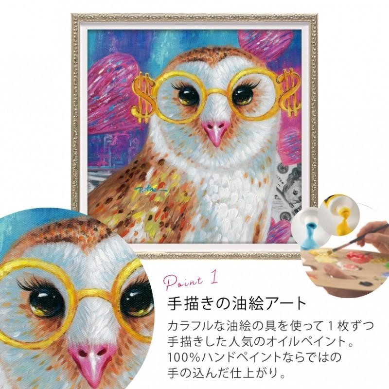 アートパネル 動物 絵 壁 アートパネル 絵画 油絵 モダン 玄関