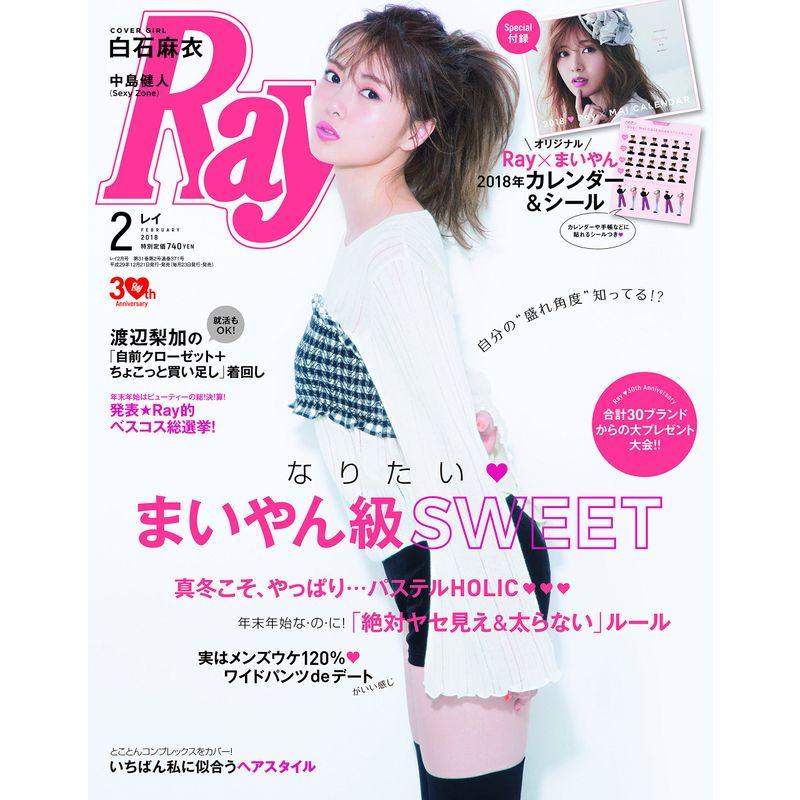 Ray(レイ) 2018年 02月号