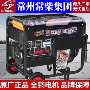 公司貨 最低價 柴油發電機組家用220v單相3/5/6/8千瓦/10KW三相靜音380V伏雙電壓