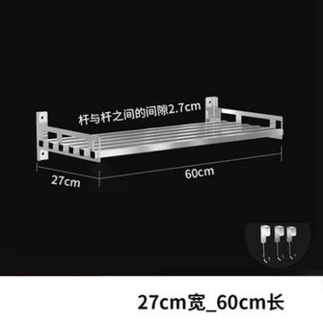 【廚房壁掛置物架-2760-27*60cm-1套/組】方管不銹鋼用具收納層架(需打孔)-7201007