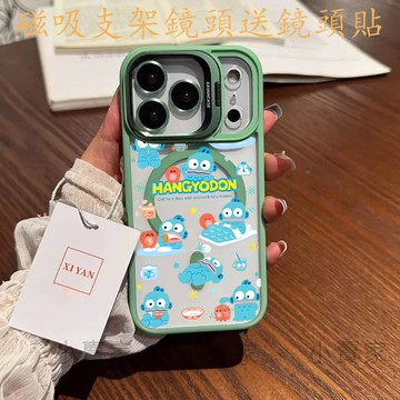 睡覺小醜魚黑熊磁吸鏡頭防摔支架手機殼iPhone 17 16 15 14 13 12 11 Pro Max pl保護殼