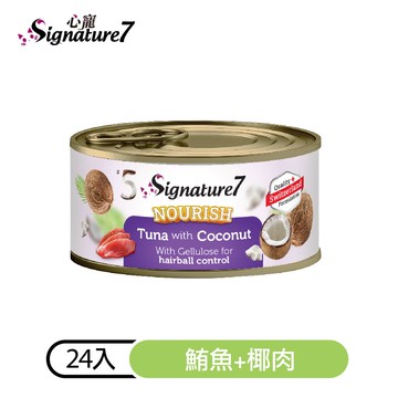 【心寵】貓咪水果湯罐 化毛配方｜鮪魚+椰肉80gＸ24入