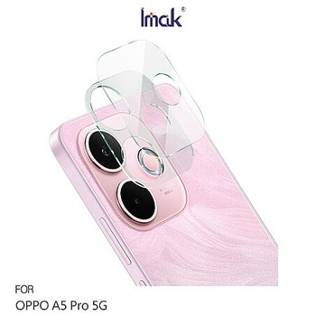 Imak OPPO A5 Pro 5G 鏡頭玻璃貼(一體式) 奈米吸附 鏡頭貼 鏡頭保護貼