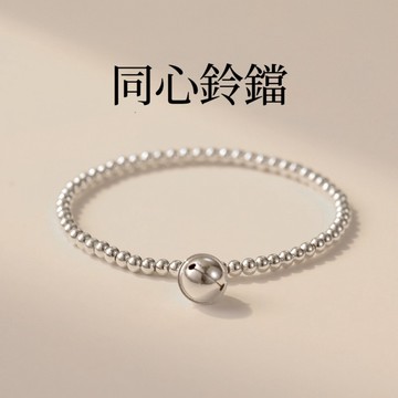 🔥現貨🔥【同心鈴鐺】小碎銀手鍊女小眾設計S925銀手串閨蜜女友復古風手飾"開運堂"
