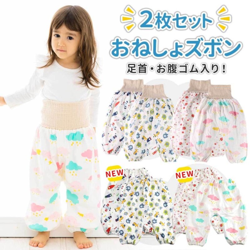 売れ筋ランキングも ✨新品✨おねしょケット おねしょズボン おねしょパンツ トイトレ うさぎ