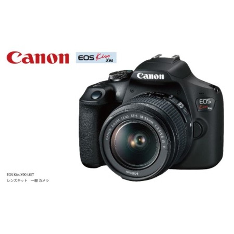 Wifi搭載＆超高画質】Canon EOS Kiss X90 一眼レフカメラ - デジタルカメラ