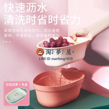 【2個裝】雙層可愛瀝水籃水果盤洗菜盆廚房家用果籃【淘夢屋】