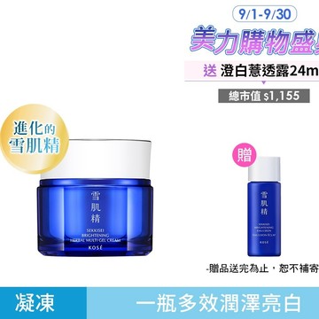 KOSE 高絲 雪肌精 澄白薏透全效水凝凍80g