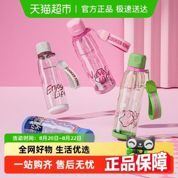 炊大皇大容量水杯學生杯子tritan吸管水杯夏季便攜男女雙飲塑料杯