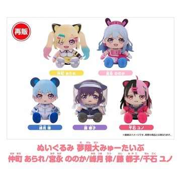 【RE】(免訂金) 預購27年1月 GSC 玩偶 BanG Dream! 夢限大MewType 娃娃 代理版 再販