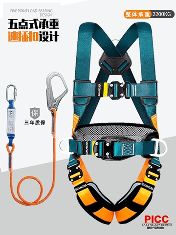{可打統編 保固一年}全身5五點式安全帶高空作業安全繩雙鉤防墜落保險帶套裝國標快插
