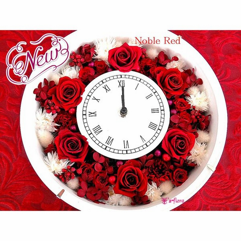 花時計 プリザーブドフラワー 還暦祝い プレゼント 女性 プリザーブドフラワー 時計 誕生日 結婚祝い 退職祝い 新築祝い 開店祝い ダリアとバラの 花時計 通販 Lineポイント最大0 5 Get Lineショッピング