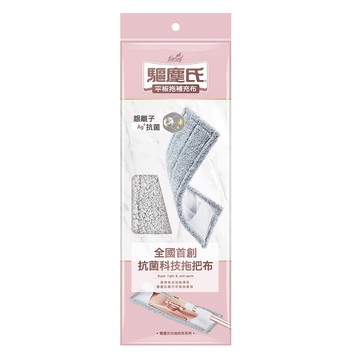驅塵氏輕巧平板拖補充包
