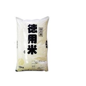 米 10kg 送料無料「 徳用米10kg 」白米 精米 ブレンド米 10キロ  お米