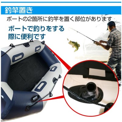 人乗り　インフレータブル　バス釣り　海釣釣りボート　船外機３馬力まで対応　新品