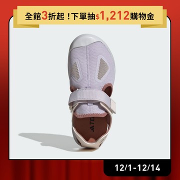 adidas TERREX CAPTAIN TOEY 2.0 運動涼鞋 童鞋 JI1361 官方直營