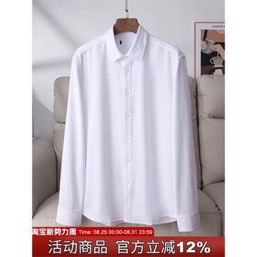一線品牌剪標！外貿男裝秋季加絨休閑白色長袖襯衫男上班正裝襯衣
